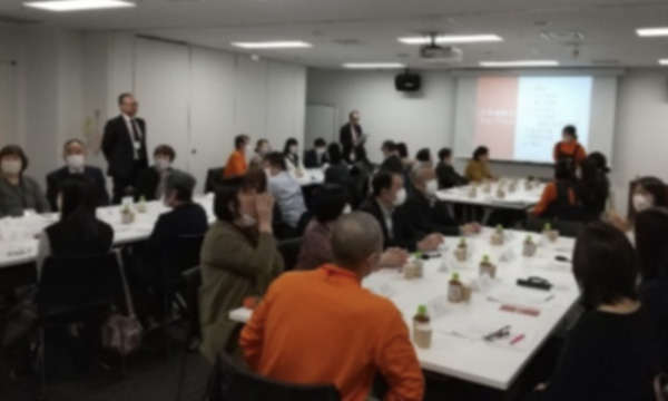 その他(研修・イベント等)